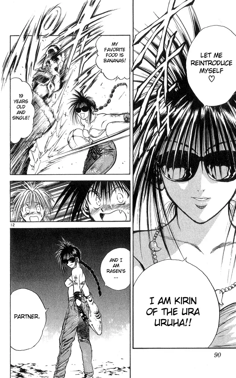 Flame of Recca Chapter 192 12